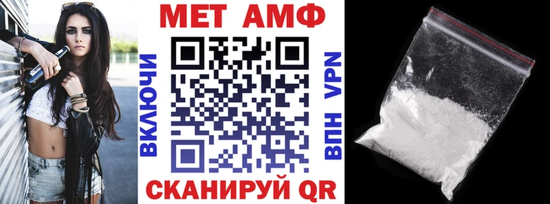 ссылка на мегу как зайти Нефтеюганск Amphetamine 97% даркнет сайт