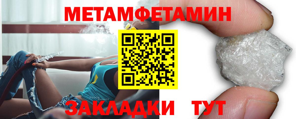 Amphetamine 98% Нефтеюганск