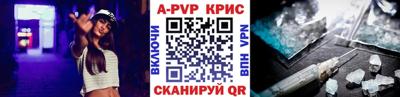 купить наркотики сайты shop наркотические препараты кракен вход A-PVP VHQ Нефтеюганск