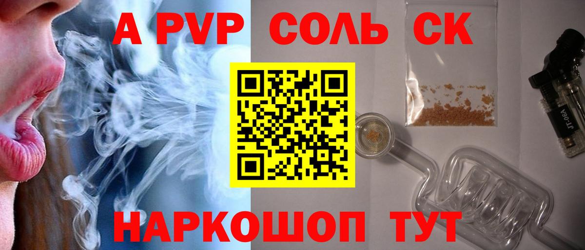 A-PVP крисы CK  магазин  наркотиков  Alpha PVP мука  Нефтеюганск  Вход с VPN 