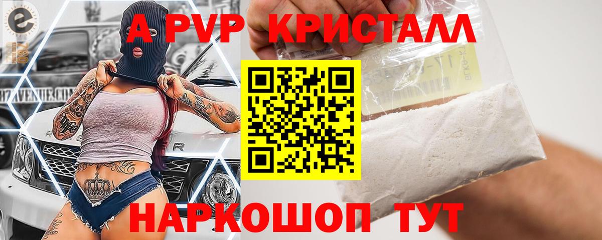 Alfa_PVP СК Нефтеюганск