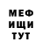 ГАШ хэш White Corps