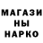 Конопля тримм Steven Lachance