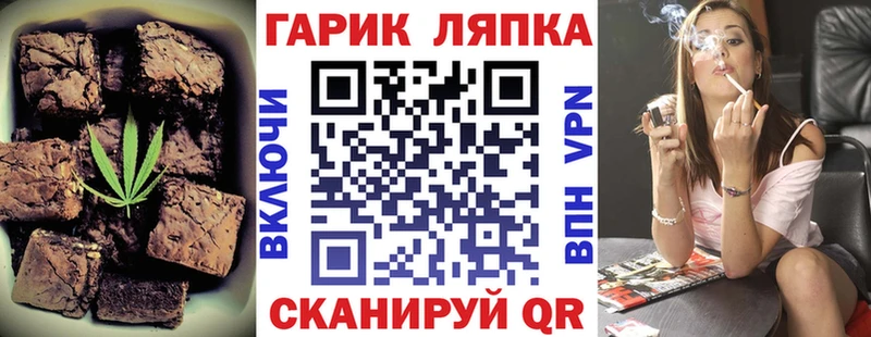 Печенье с ТГК марихуана Нефтеюганск