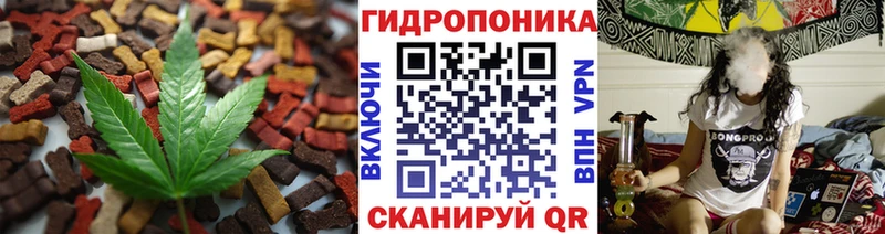 цена   Нефтеюганск  мега как войти  Cannafood конопля 