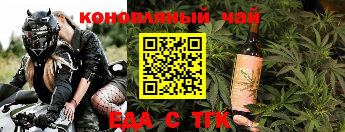 Нефтеюганск  Canna-Cookies марихуана  Вход с VPN 