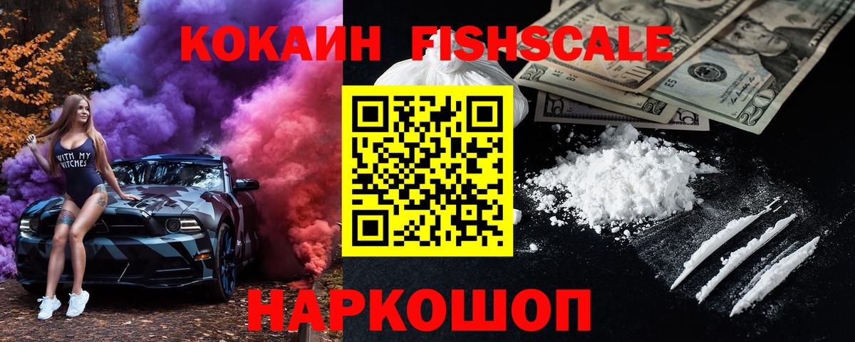 КОКАИН Перу Нефтеюганск