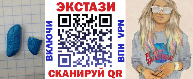 Экстази Punisher Нефтеюганск