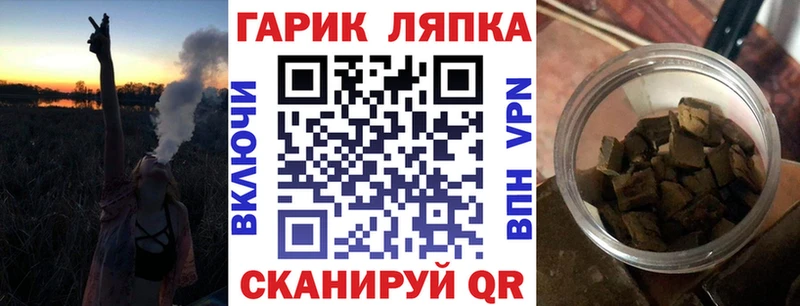 ГАШИШ гарик Нефтеюганск