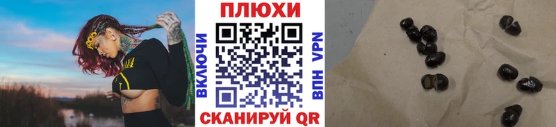 где найти наркотики  Нефтеюганск  ГАШИШ Ice-O-Lator 
