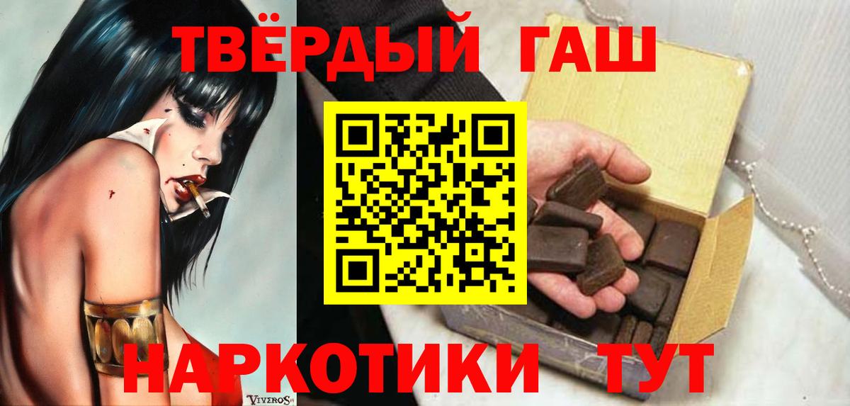 Нефтеюганск  ГАШ ice o lator  Вход с VPN  ГАШИШ ice o lator 