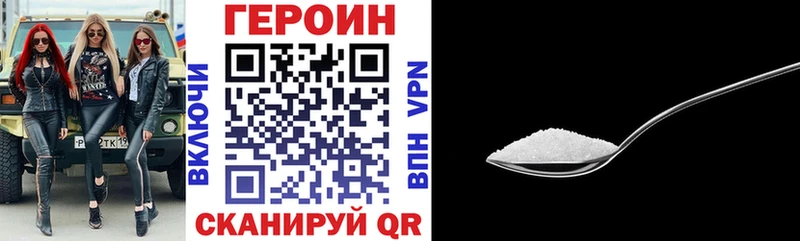 Героин афганец  Нефтеюганск 
