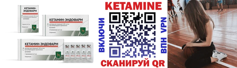 где купить наркотик  Нефтеюганск  КЕТАМИН ketamine 