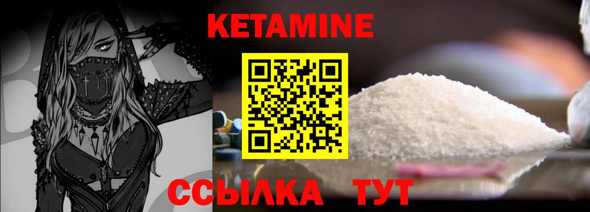 MEGA   Кетамин VHQ  Вход с VPN  Нефтеюганск  КЕТАМИН VHQ 