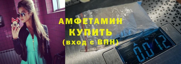 кристаллы Абдулино
