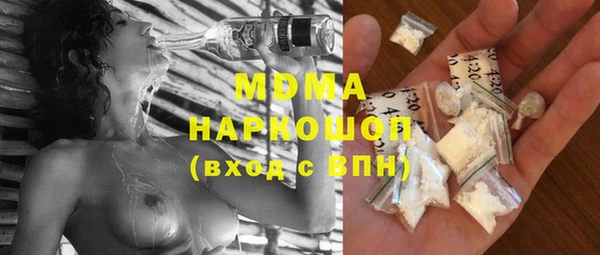 наркотики Абинск