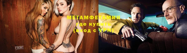 бутират Абаза