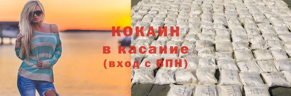 кристаллы Абдулино