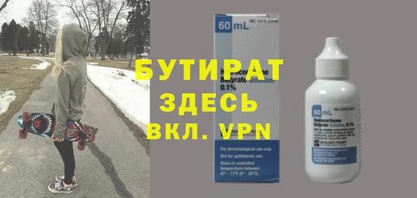 кристаллы Абдулино