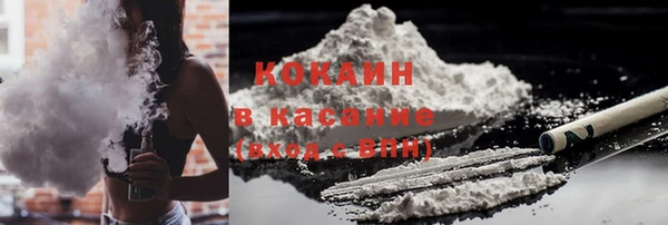 бутират Абаза