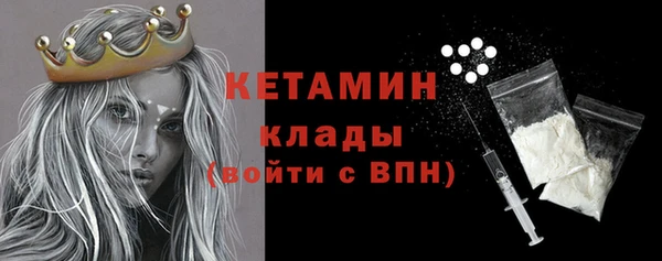 кристаллы Абдулино