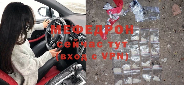 кристаллы Абдулино