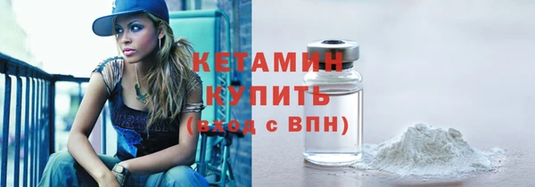 кристаллы Абдулино
