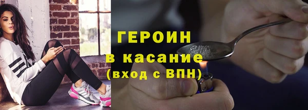 бутират Абаза