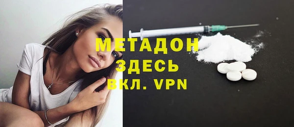 кристаллы Абдулино