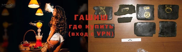 бутират Абаза