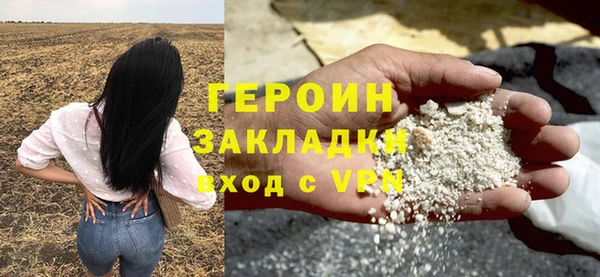 кристаллы Абдулино