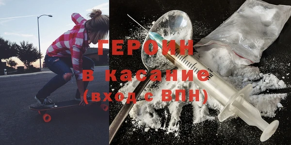 наркотики Абинск