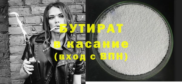 кристаллы Абдулино