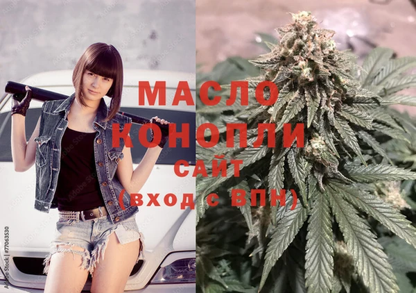 кристаллы Абдулино