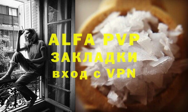 кристаллы Абдулино