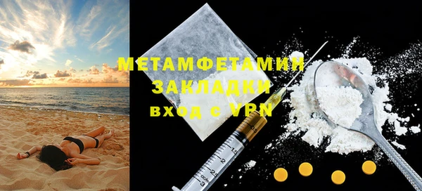 кристаллы Абдулино