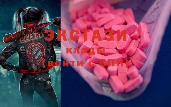 бутират Абаза