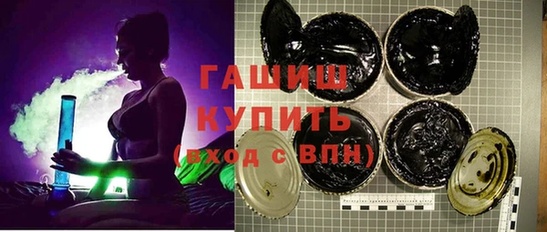 кристаллы Абдулино