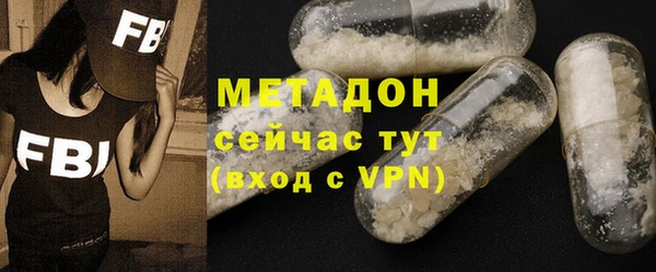 наркотики Абинск