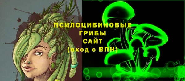 кристаллы Абдулино