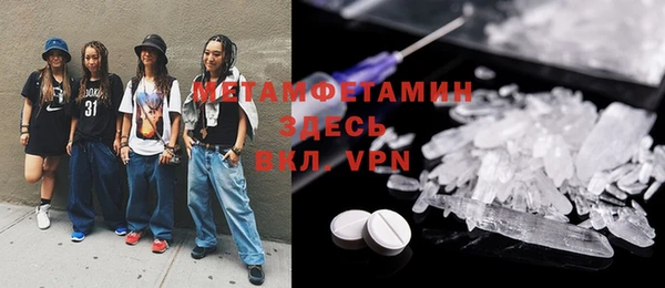 бутират Абаза