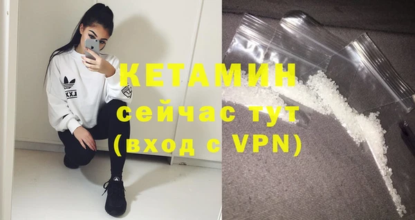 бутират Абаза