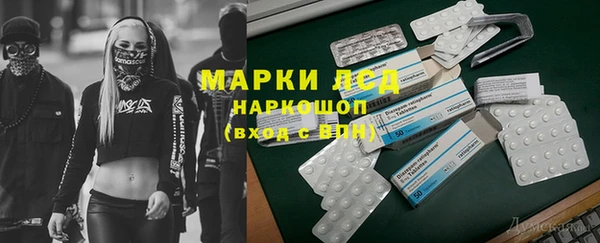 бутират Абаза