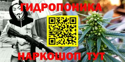 дурь Донской