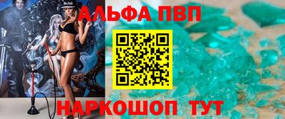 дурь Донской