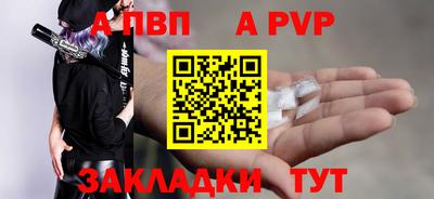 Альфа ПВП Дубна