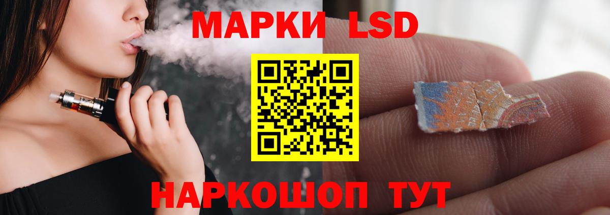 Лсд 25 экстази ecstasy Нефтеюганск