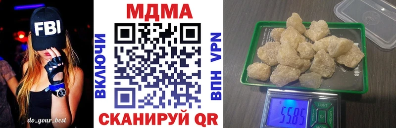 МДМА VHQ  как найти наркотики  мега зеркало  Нефтеюганск 