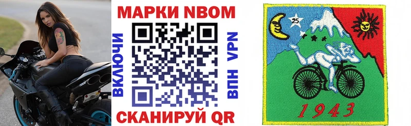 hydra ссылка  Нефтеюганск  Наркотические марки 1,5мг  купить наркоту 