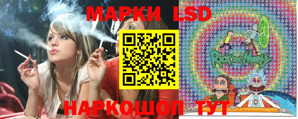 Наркотические марки 1500мкг Нефтеюганск